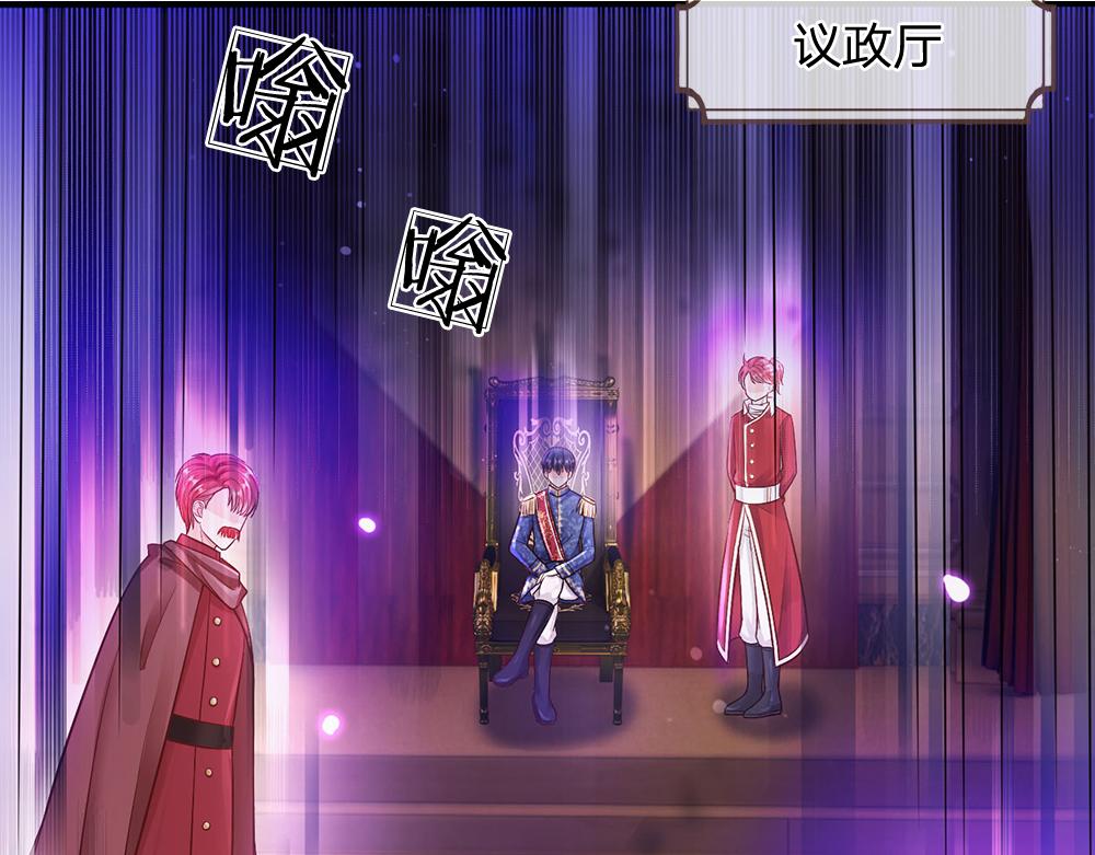 我，伊蒂丝女皇韩漫全集-第51话 尤里好帅无删减无遮挡章节图片 
