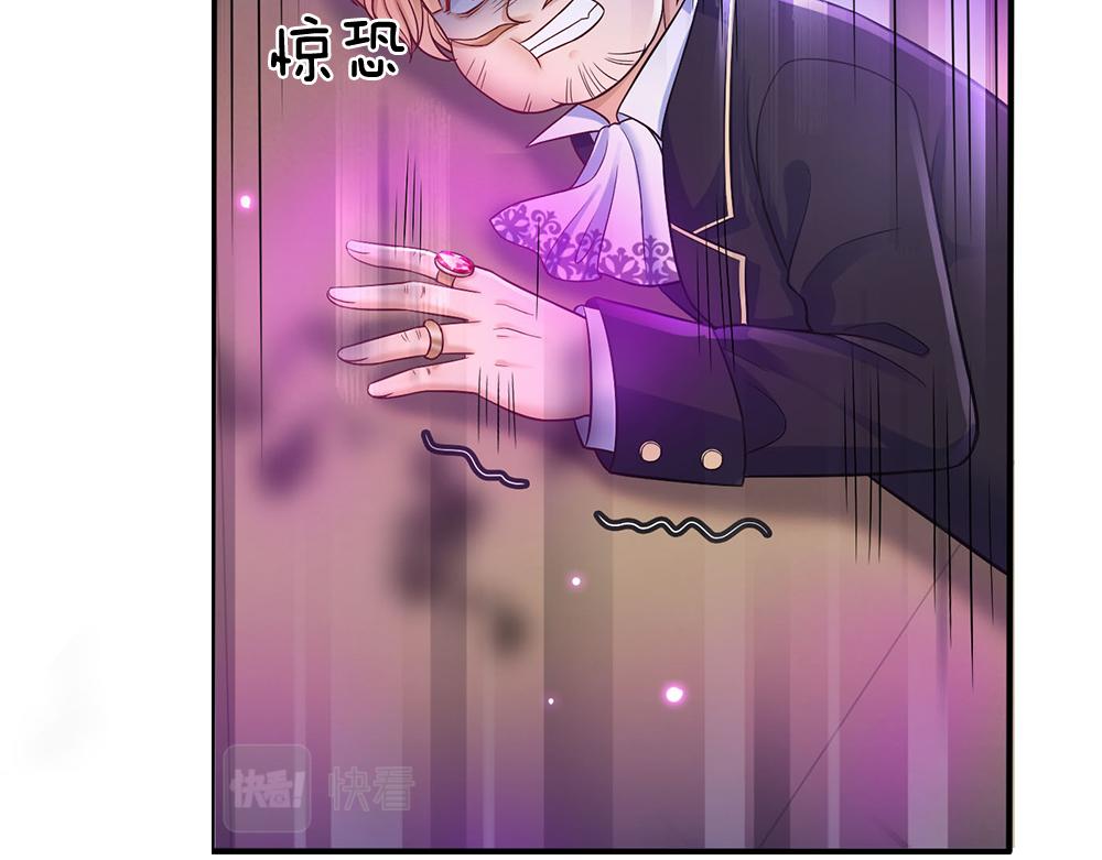 我，伊蒂丝女皇韩漫全集-第51话 尤里好帅无删减无遮挡章节图片 
