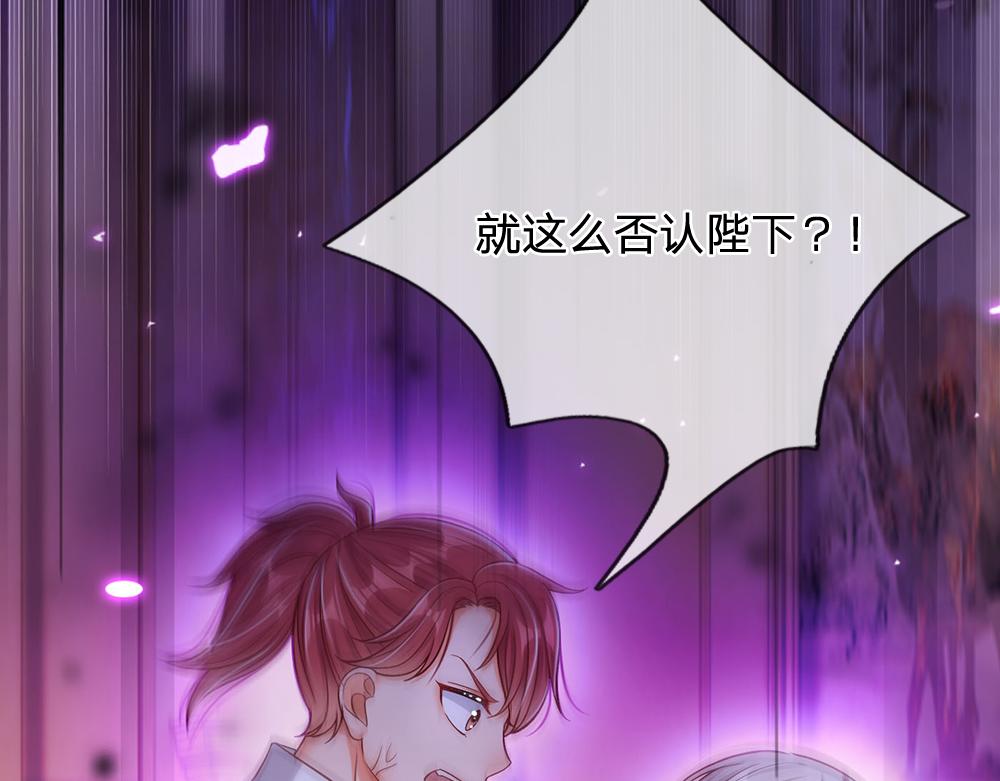 我，伊蒂丝女皇韩漫全集-第51话 尤里好帅无删减无遮挡章节图片 