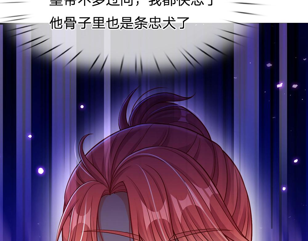 我，伊蒂丝女皇韩漫全集-第51话 尤里好帅无删减无遮挡章节图片 