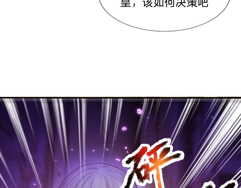 我，伊蒂丝女皇韩漫全集-第51话 尤里好帅无删减无遮挡章节图片 
