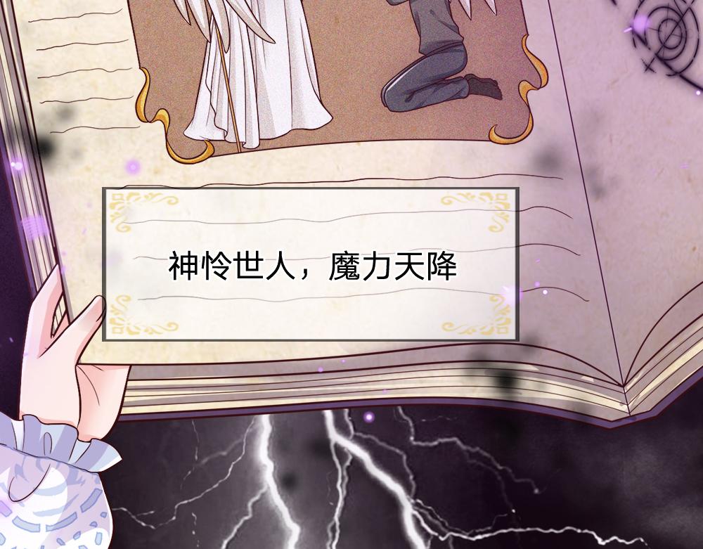 我，伊蒂丝女皇韩漫全集-第51话 尤里好帅无删减无遮挡章节图片 