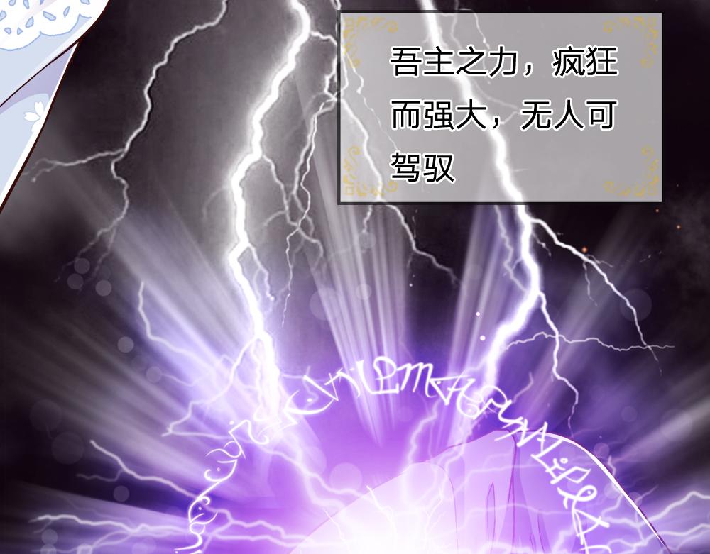 我，伊蒂丝女皇韩漫全集-第51话 尤里好帅无删减无遮挡章节图片 