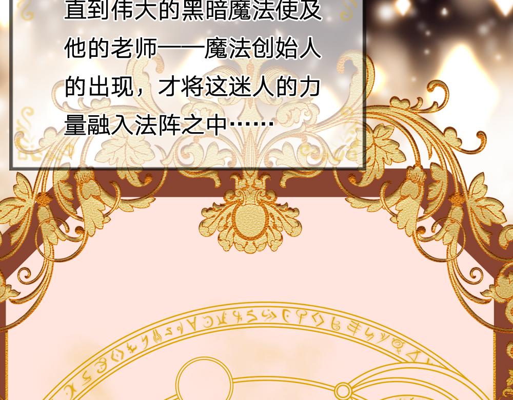 我，伊蒂丝女皇韩漫全集-第51话 尤里好帅无删减无遮挡章节图片 