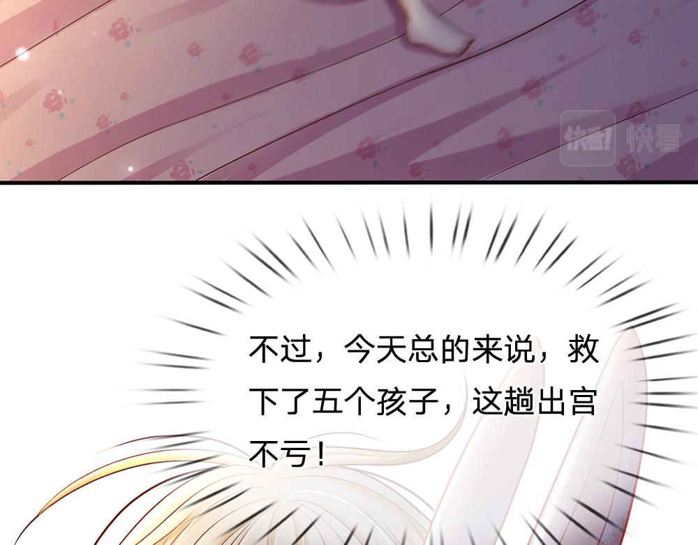 我，伊蒂丝女皇韩漫全集-第51话 尤里好帅无删减无遮挡章节图片 
