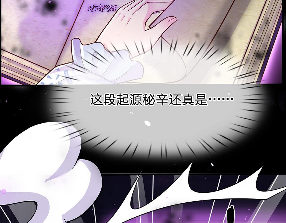 我，伊蒂丝女皇韩漫全集-第51话 尤里好帅无删减无遮挡章节图片 