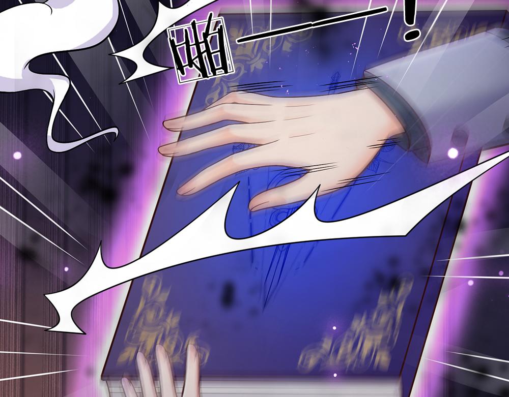 我，伊蒂丝女皇韩漫全集-第51话 尤里好帅无删减无遮挡章节图片 