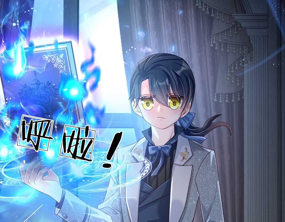 我，伊蒂丝女皇韩漫全集-第52话 过分！无删减无遮挡章节图片 