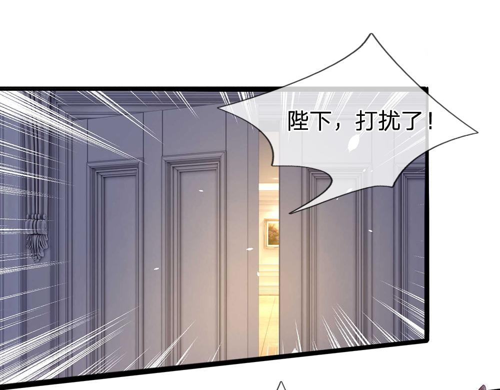 我，伊蒂丝女皇韩漫全集-第52话 过分！无删减无遮挡章节图片 