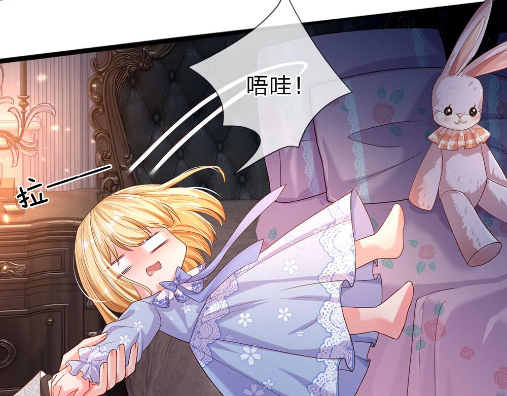 我，伊蒂丝女皇韩漫全集-第52话 过分！无删减无遮挡章节图片 
