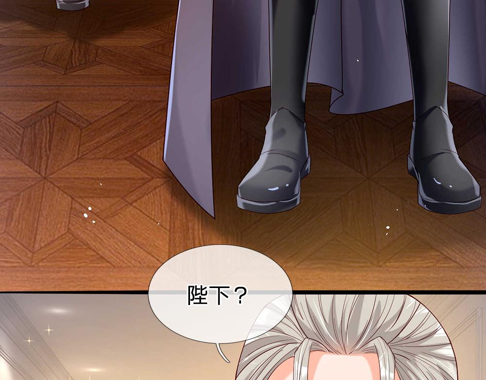 我，伊蒂丝女皇韩漫全集-第52话 过分！无删减无遮挡章节图片 