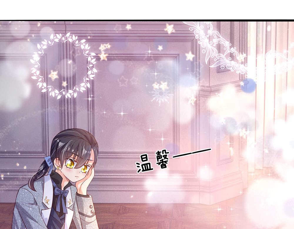 我，伊蒂丝女皇韩漫全集-第52话 过分！无删减无遮挡章节图片 