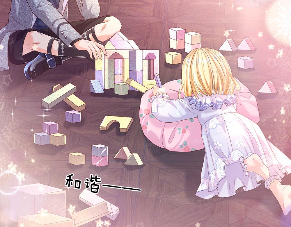 我，伊蒂丝女皇韩漫全集-第52话 过分！无删减无遮挡章节图片 