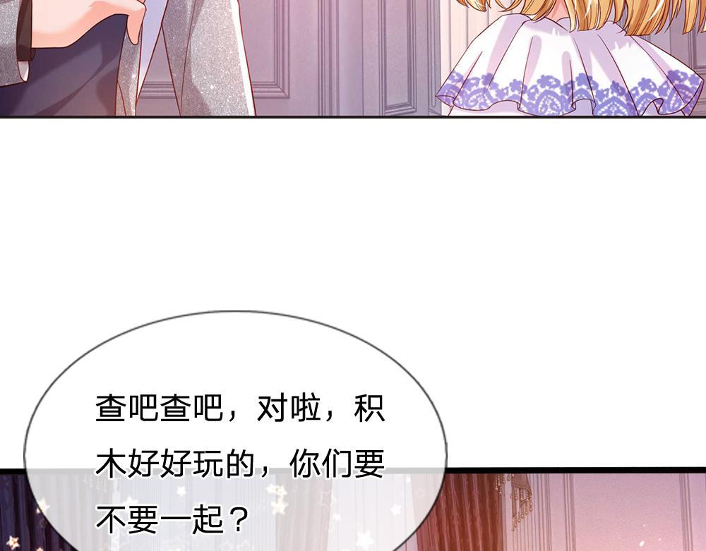 我，伊蒂丝女皇韩漫全集-第52话 过分！无删减无遮挡章节图片 