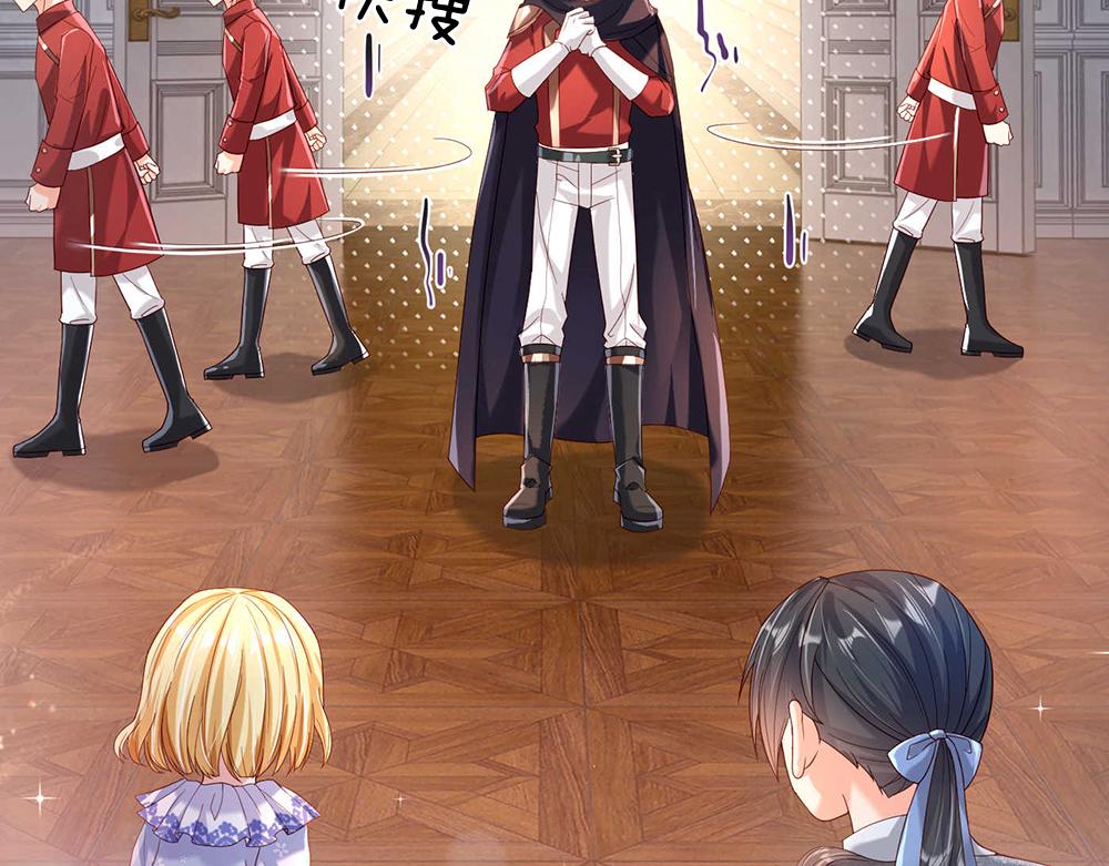 我，伊蒂丝女皇韩漫全集-第52话 过分！无删减无遮挡章节图片 