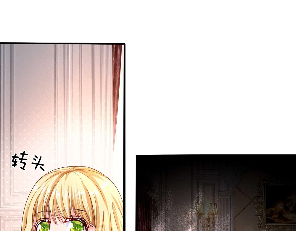 我，伊蒂丝女皇韩漫全集-第52话 过分！无删减无遮挡章节图片 