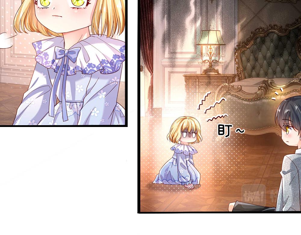 我，伊蒂丝女皇韩漫全集-第52话 过分！无删减无遮挡章节图片 