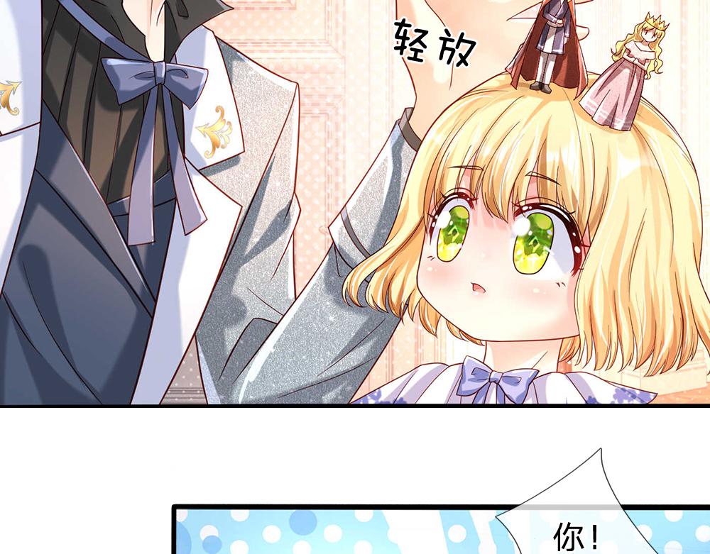 我，伊蒂丝女皇韩漫全集-第52话 过分！无删减无遮挡章节图片 