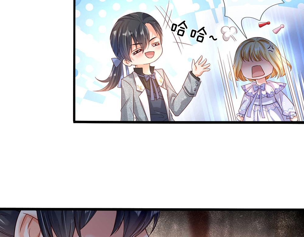 我，伊蒂丝女皇韩漫全集-第52话 过分！无删减无遮挡章节图片 