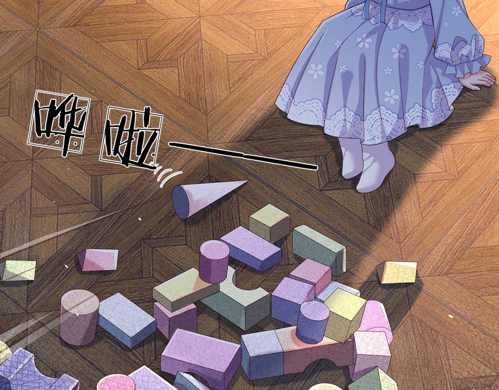 我，伊蒂丝女皇韩漫全集-第52话 过分！无删减无遮挡章节图片 