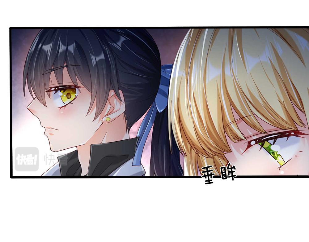 我，伊蒂丝女皇韩漫全集-第52话 过分！无删减无遮挡章节图片 