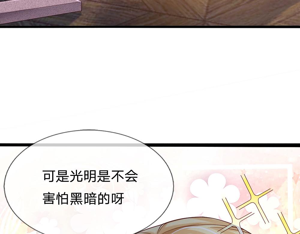 我，伊蒂丝女皇韩漫全集-第52话 过分！无删减无遮挡章节图片 