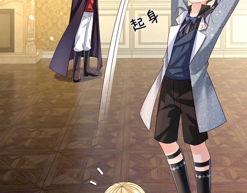 我，伊蒂丝女皇韩漫全集-第52话 过分！无删减无遮挡章节图片 