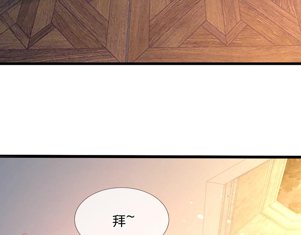 我，伊蒂丝女皇韩漫全集-第52话 过分！无删减无遮挡章节图片 