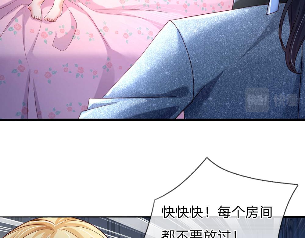 我，伊蒂丝女皇韩漫全集-第52话 过分！无删减无遮挡章节图片 