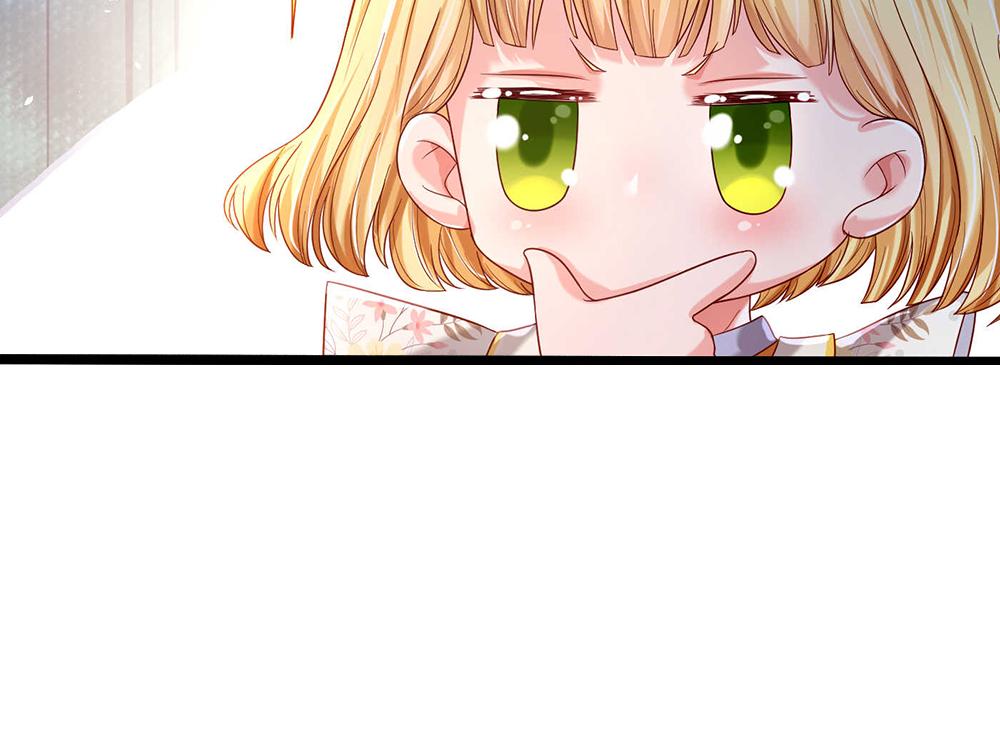 我，伊蒂丝女皇韩漫全集-第53话 被盯上了无删减无遮挡章节图片 