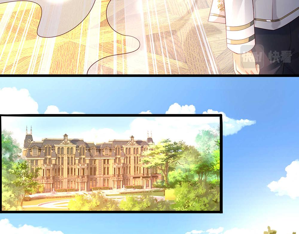 我，伊蒂丝女皇韩漫全集-第53话 被盯上了无删减无遮挡章节图片 