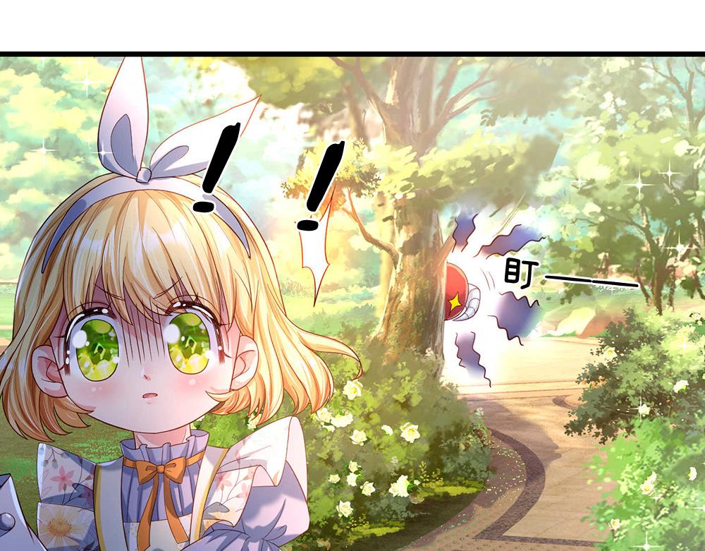 我，伊蒂丝女皇韩漫全集-第53话 被盯上了无删减无遮挡章节图片 