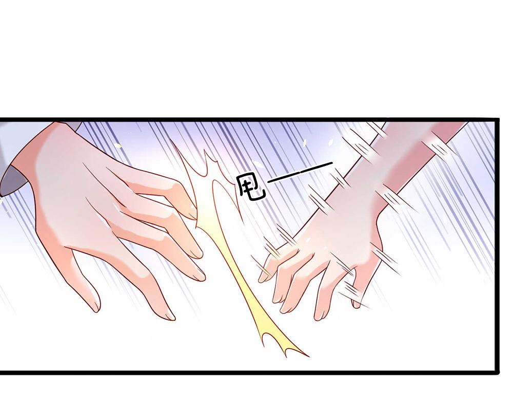 我，伊蒂丝女皇韩漫全集-第53话 被盯上了无删减无遮挡章节图片 