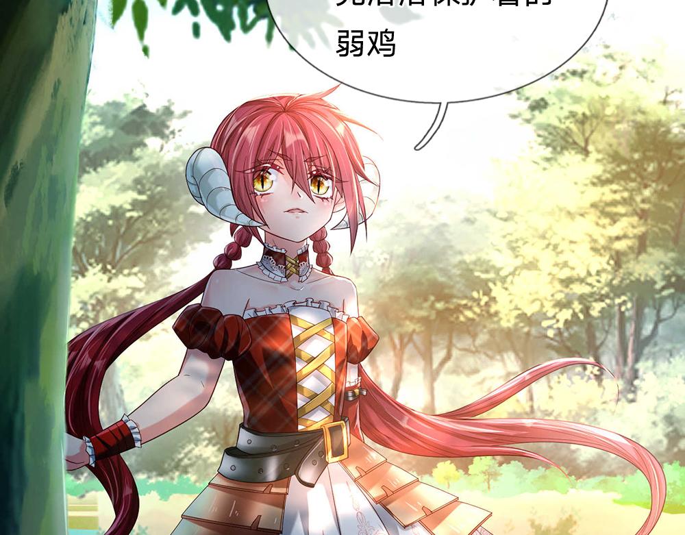 我，伊蒂丝女皇韩漫全集-第53话 被盯上了无删减无遮挡章节图片 