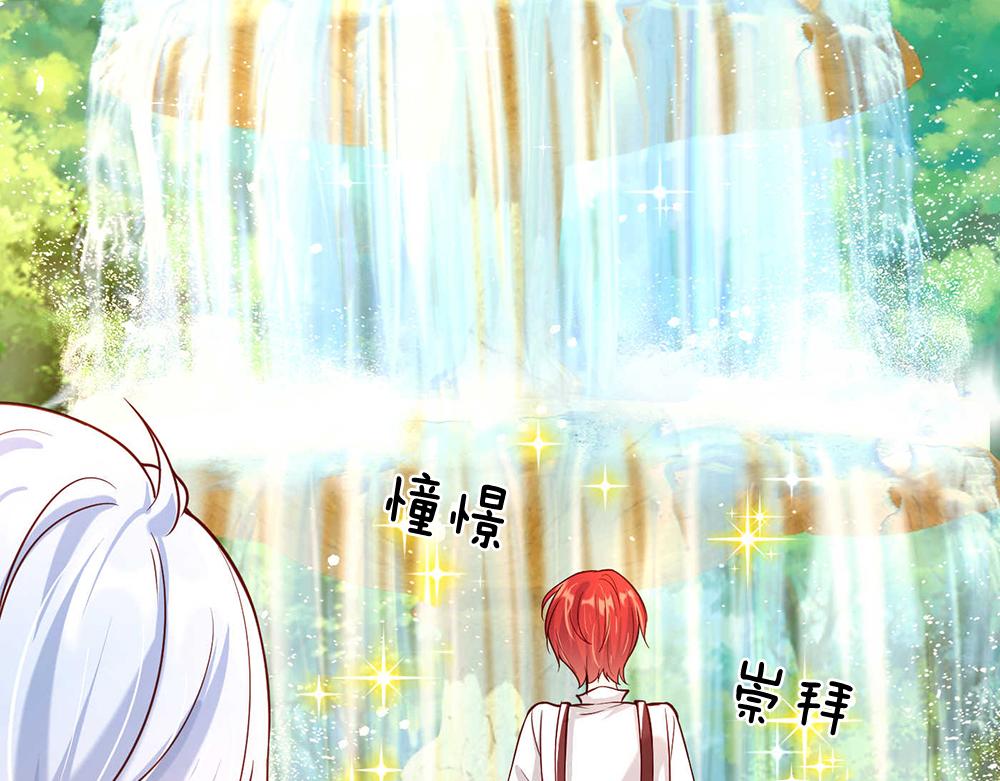 我，伊蒂丝女皇韩漫全集-第53话 被盯上了无删减无遮挡章节图片 