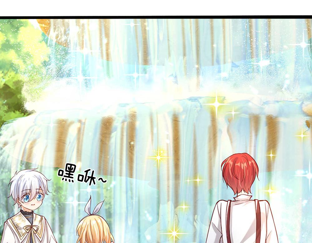 我，伊蒂丝女皇韩漫全集-第53话 被盯上了无删减无遮挡章节图片 
