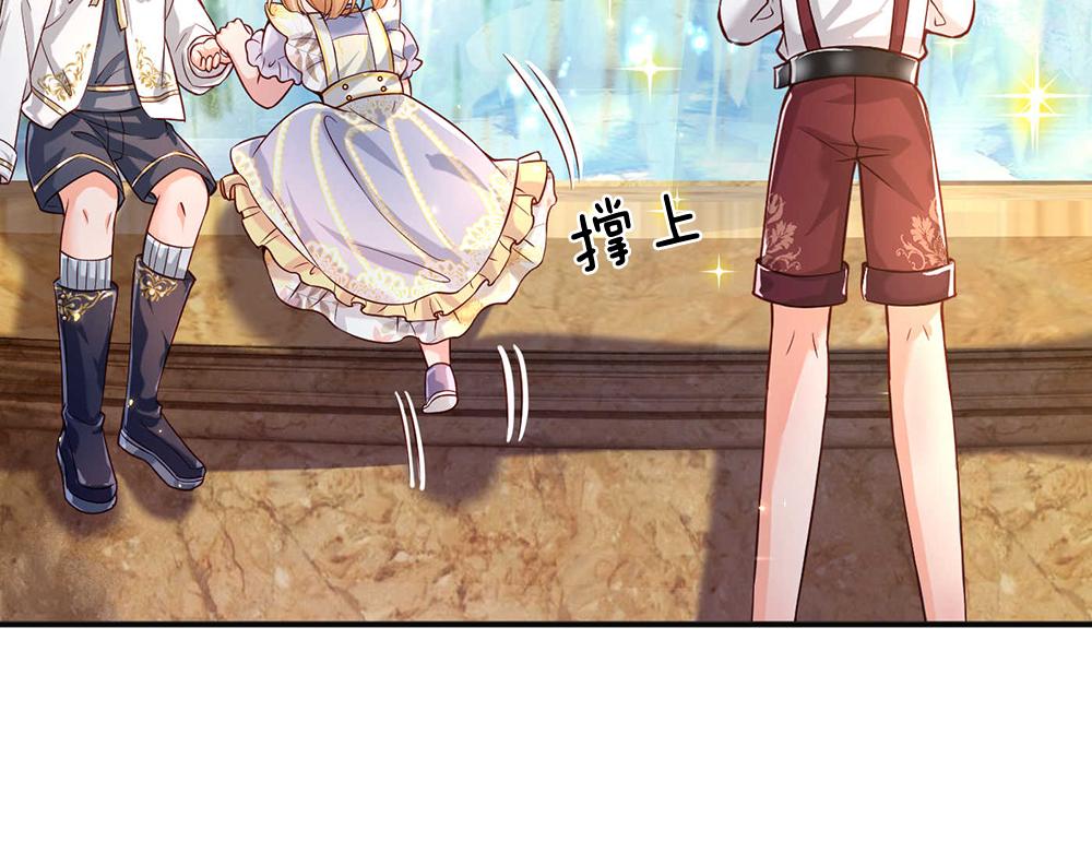 我，伊蒂丝女皇韩漫全集-第53话 被盯上了无删减无遮挡章节图片 
