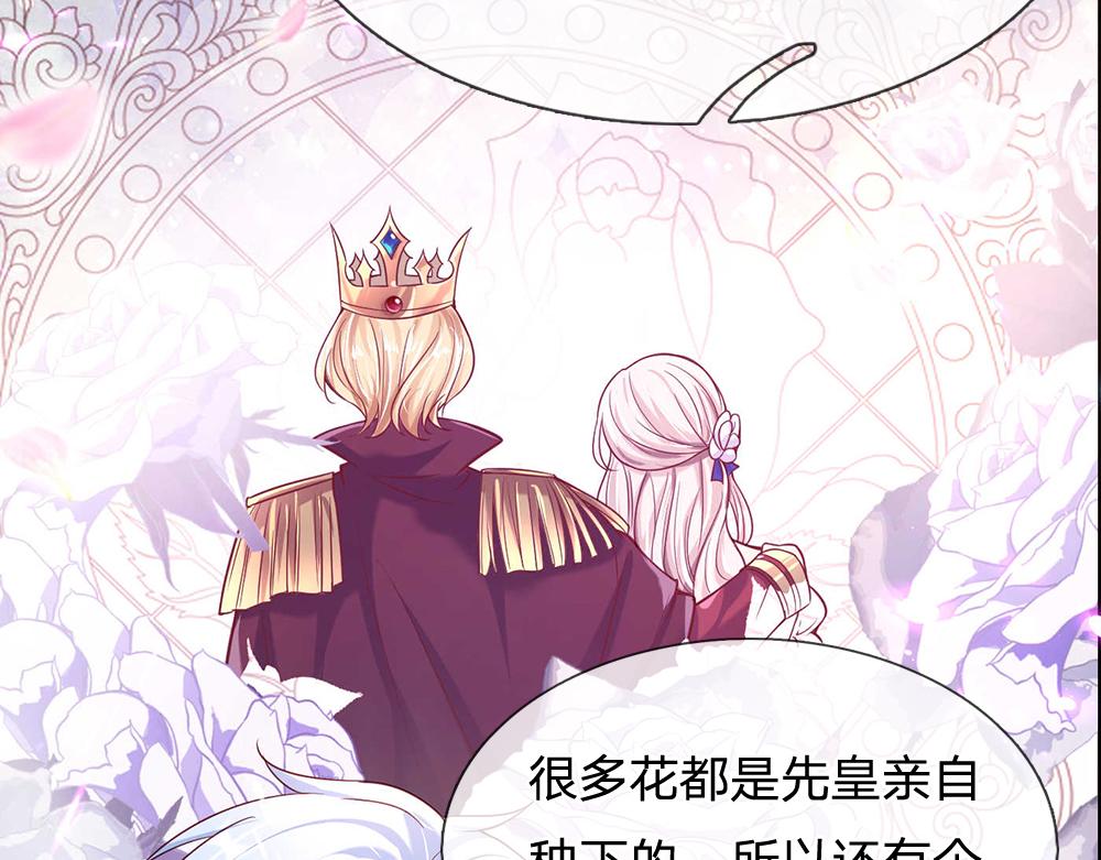 我，伊蒂丝女皇韩漫全集-第53话 被盯上了无删减无遮挡章节图片 