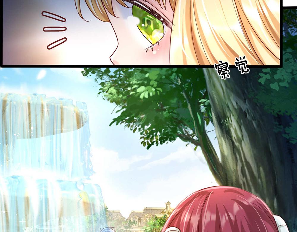 我，伊蒂丝女皇韩漫全集-第53话 被盯上了无删减无遮挡章节图片 