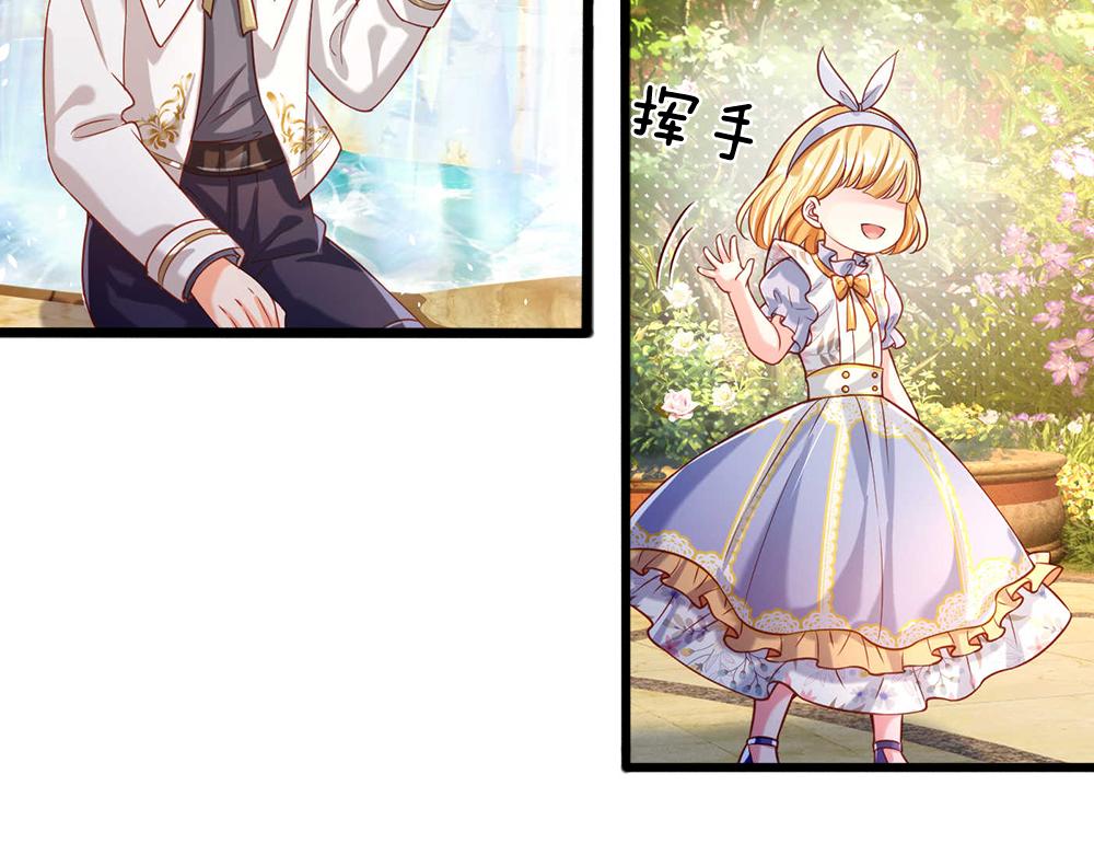 我，伊蒂丝女皇韩漫全集-第54话 克洛洛大坏蛋！无删减无遮挡章节图片 