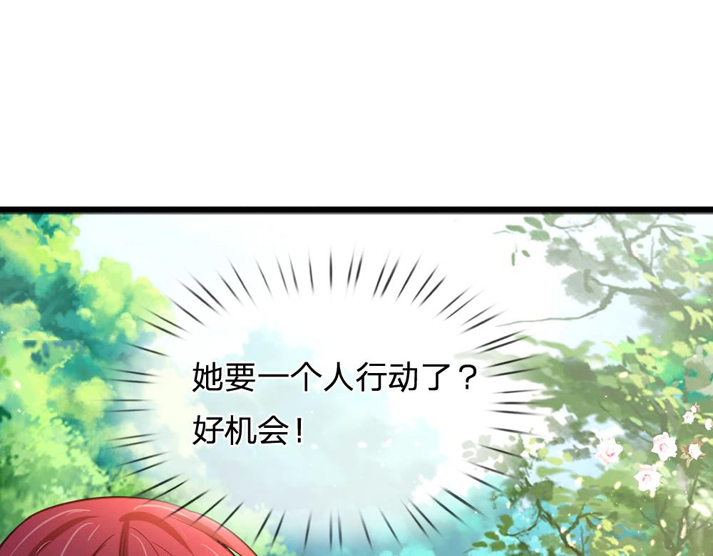 我，伊蒂丝女皇韩漫全集-第54话 克洛洛大坏蛋！无删减无遮挡章节图片 