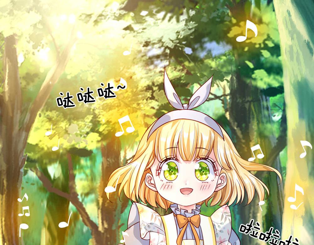 我，伊蒂丝女皇韩漫全集-第54话 克洛洛大坏蛋！无删减无遮挡章节图片 