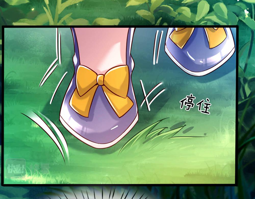 我，伊蒂丝女皇韩漫全集-第54话 克洛洛大坏蛋！无删减无遮挡章节图片 