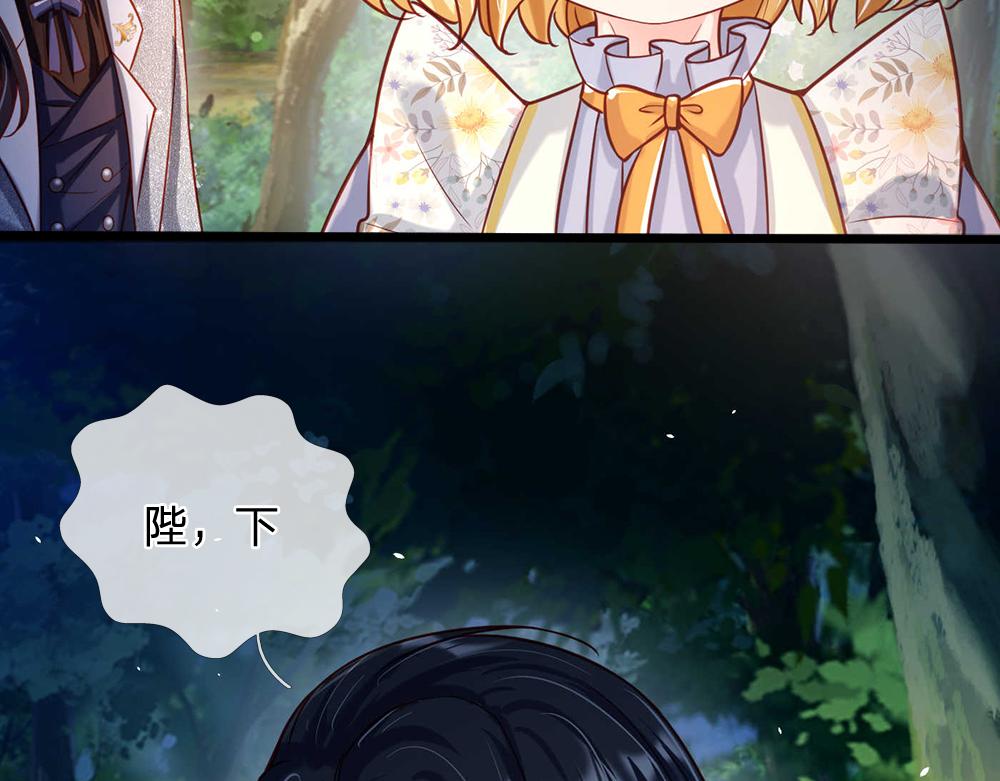 我，伊蒂丝女皇韩漫全集-第54话 克洛洛大坏蛋！无删减无遮挡章节图片 