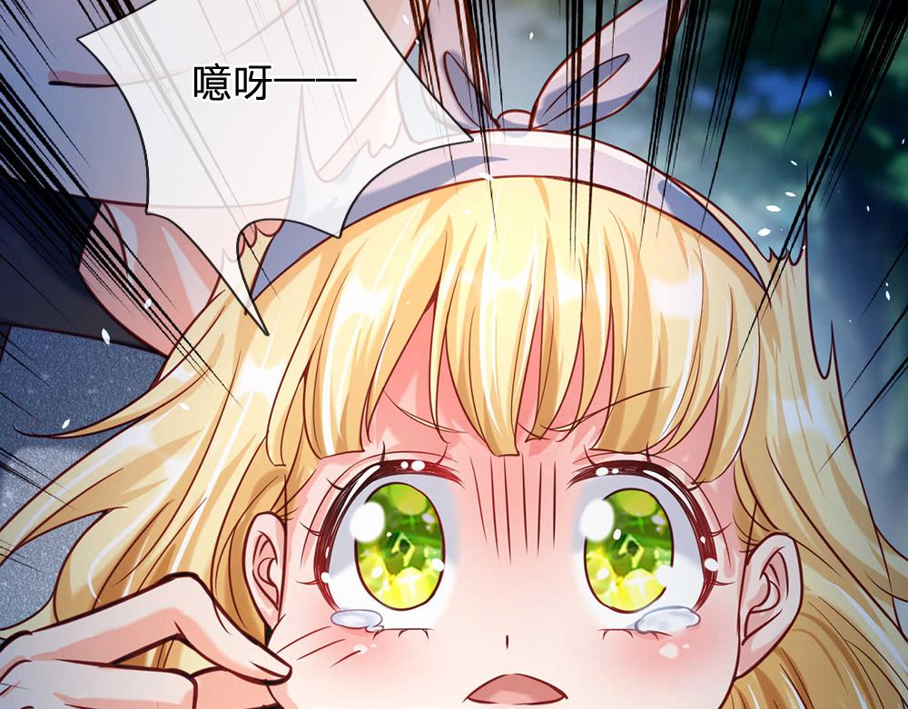 我，伊蒂丝女皇韩漫全集-第54话 克洛洛大坏蛋！无删减无遮挡章节图片 