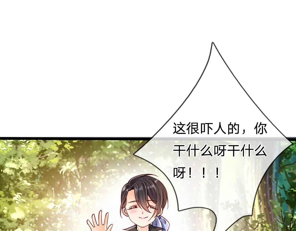 我，伊蒂丝女皇韩漫全集-第54话 克洛洛大坏蛋！无删减无遮挡章节图片 