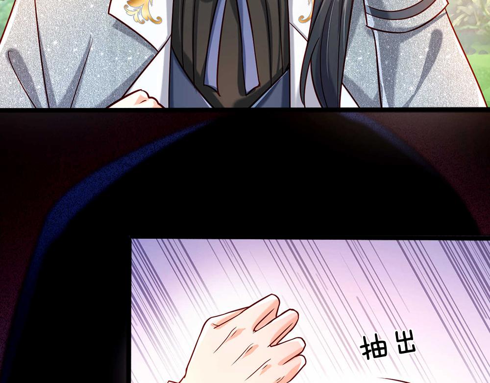 我，伊蒂丝女皇韩漫全集-第54话 克洛洛大坏蛋！无删减无遮挡章节图片 