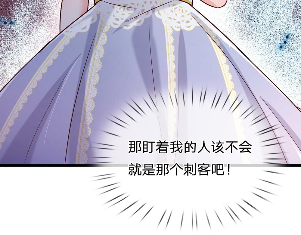 我，伊蒂丝女皇韩漫全集-第54话 克洛洛大坏蛋！无删减无遮挡章节图片 