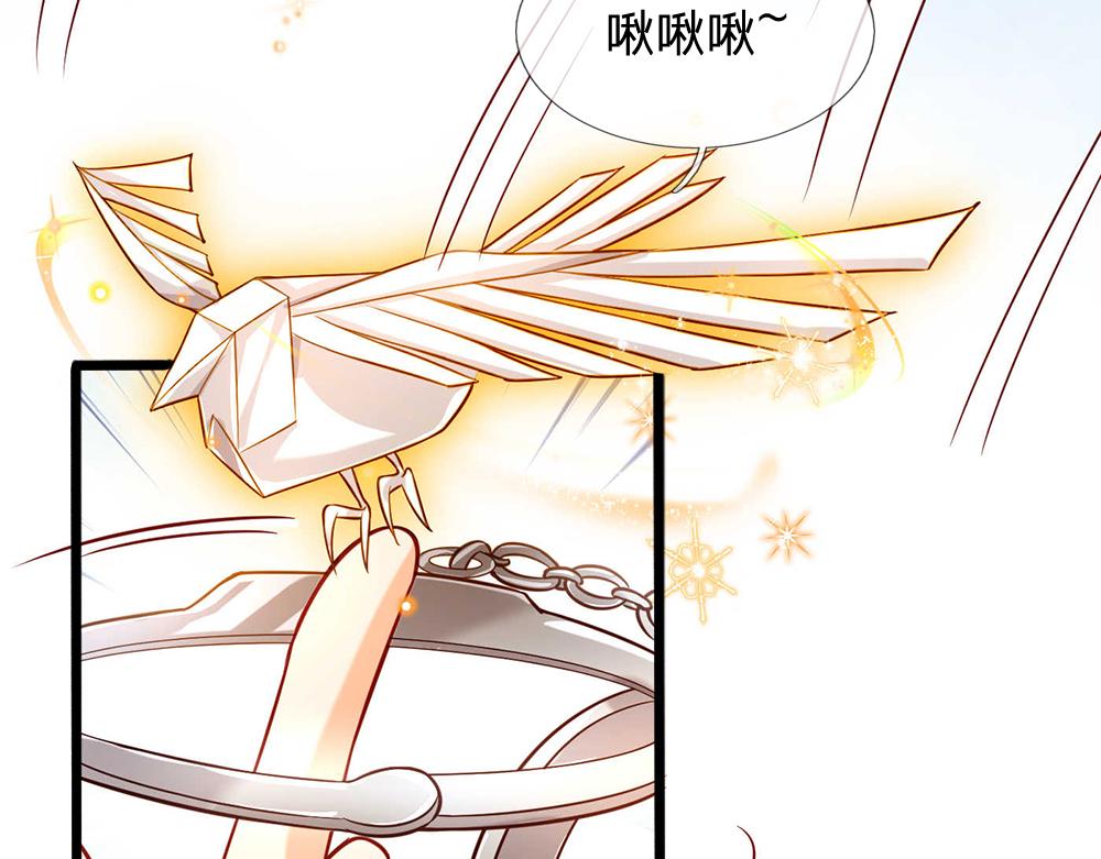 我，伊蒂丝女皇韩漫全集-第54话 克洛洛大坏蛋！无删减无遮挡章节图片 
