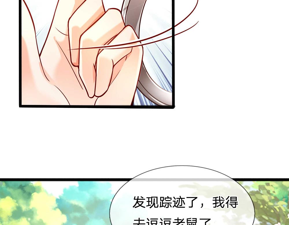 我，伊蒂丝女皇韩漫全集-第54话 克洛洛大坏蛋！无删减无遮挡章节图片 